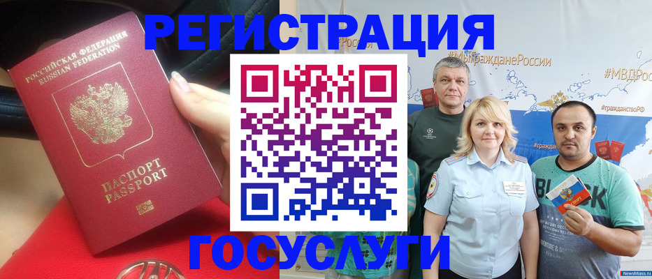 регистрация для школы в Барыше