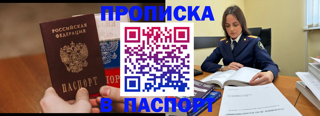 регистрация для школы в Барыше