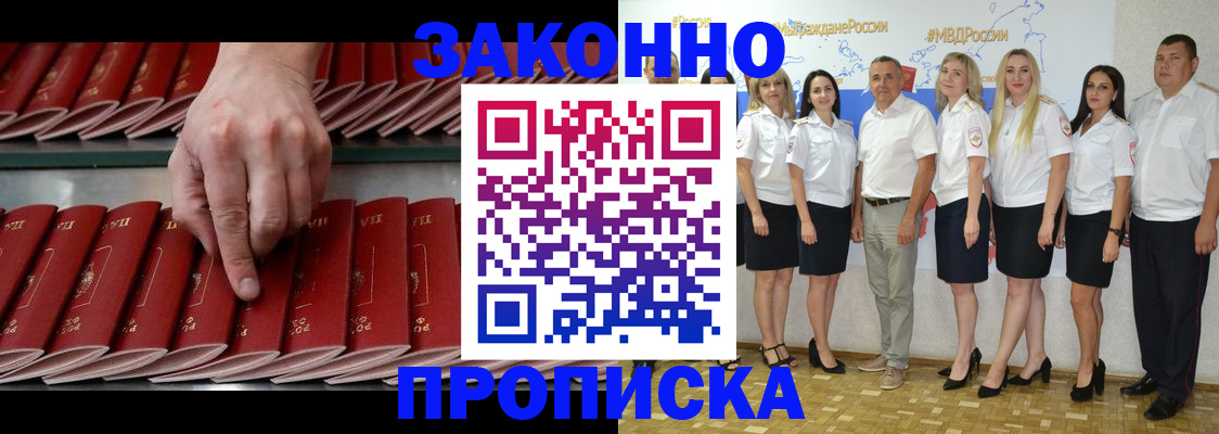 регистрация для школы в Барыше